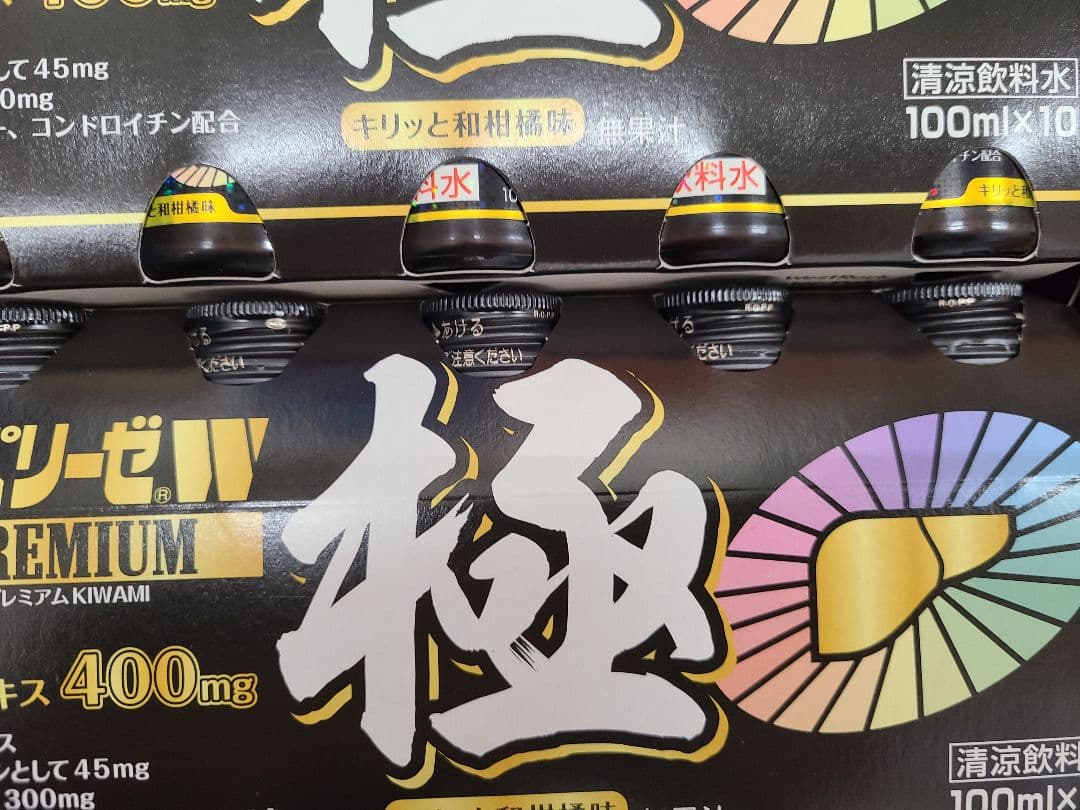 r*e様 【50本】極 ゼリア製薬工業ヘパリーゼWプレミアム極　10本×5