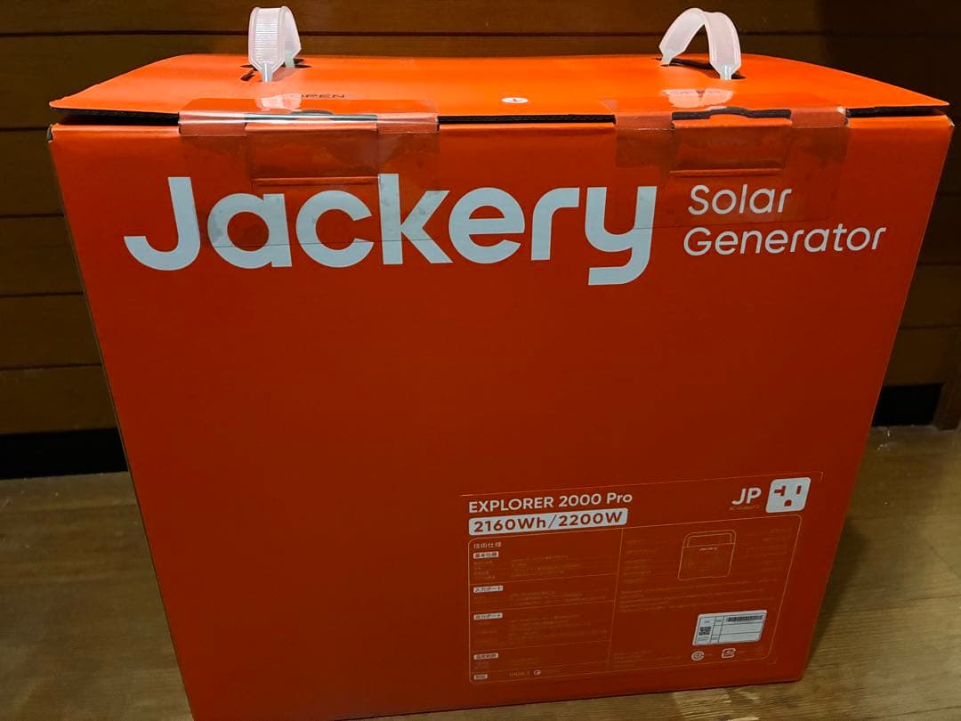 【未開封品】Jackery ポータブル電源 2000 Pro JE-2000A