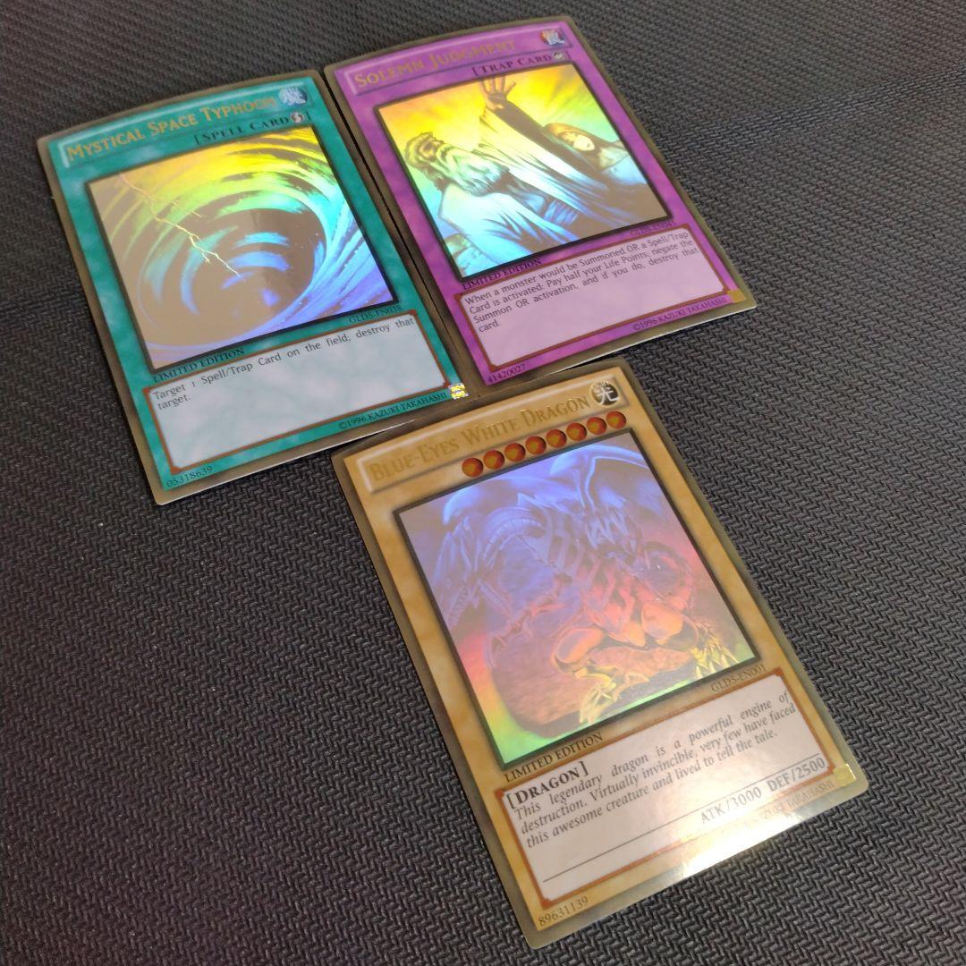 遊戯王　引退品　まとめ売り　ホログラフィックレア3枚セット