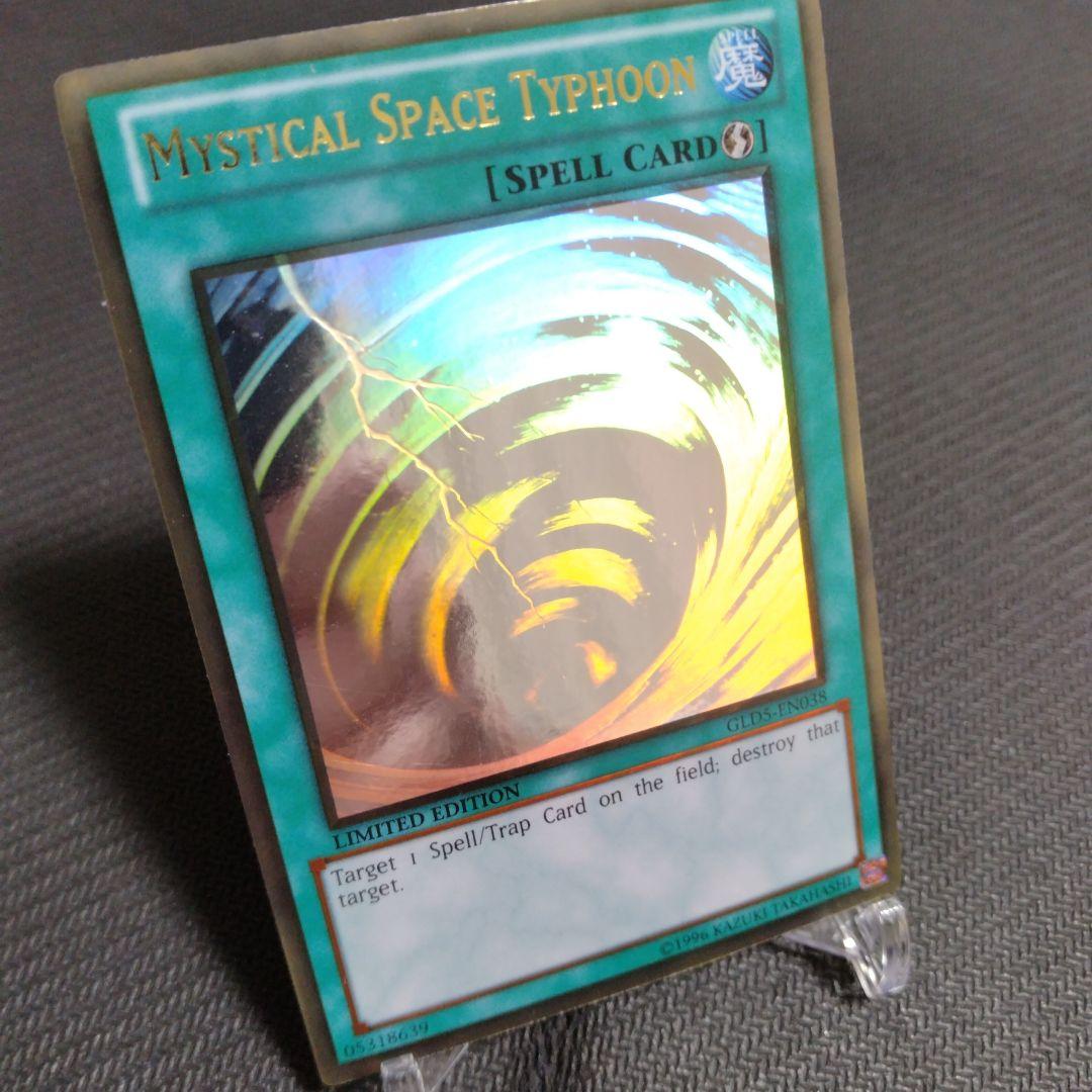 遊戯王　引退品　まとめ売り　ホログラフィックレア3枚セット