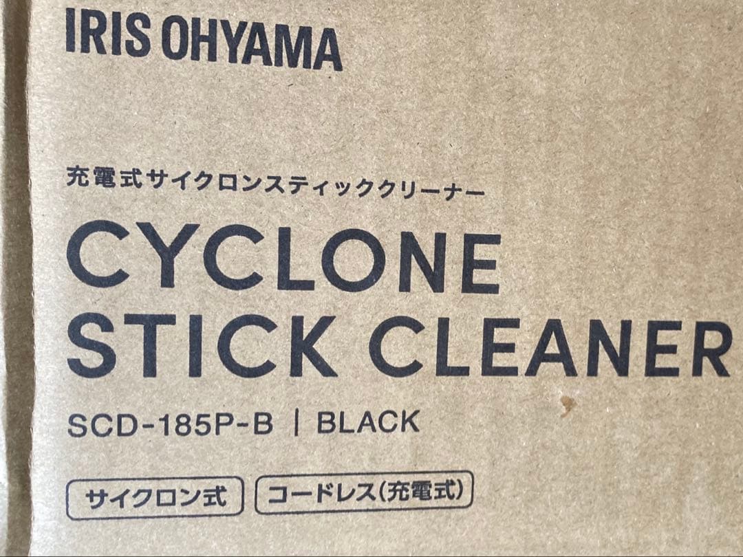 限定割引中　29日迄　新品　未開封品　SCD-185P-B 充電式　サイクロン式