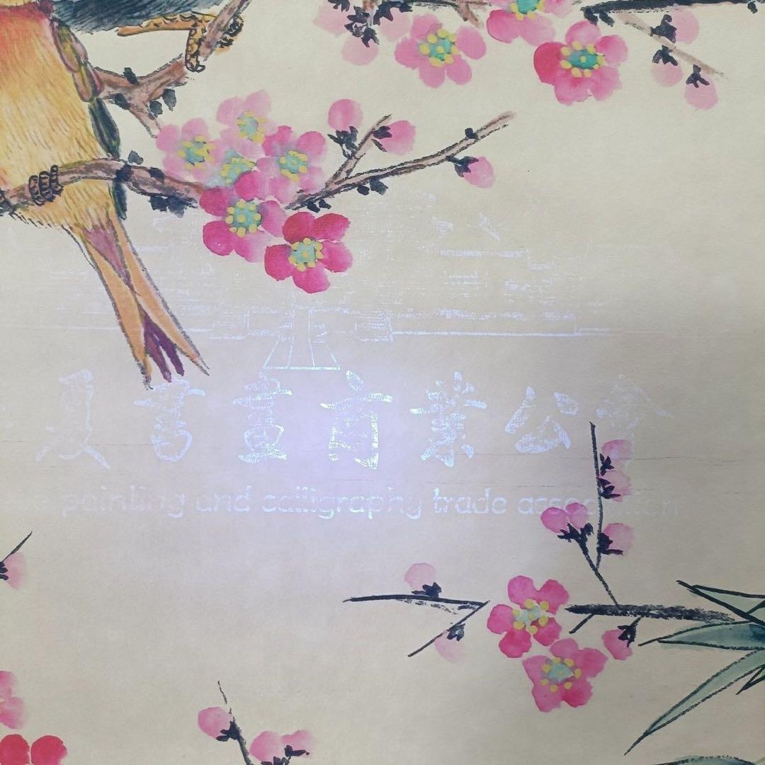 【証書付き・中堂画】花鳥図 掛軸　手描き作品　大型サイズ 70×173cm