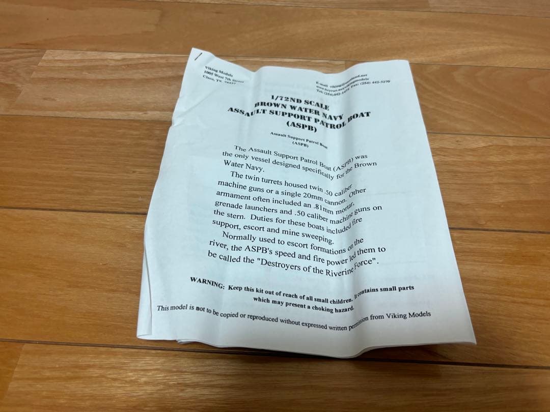 Viking Models 1/72 アメリカ海軍 河川哨戒戦闘艇 ASPB