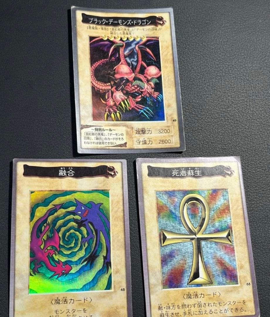 遊戯王【バンダイ版】フルコンプ118枚＋TA2青眼の白竜3体連結　全119枚