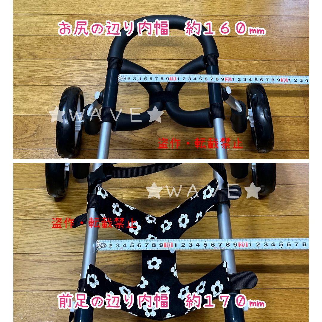 ポッケ　犬用車椅子　犬の歩行器　歩行補助　歩行サポート　犬の車いす