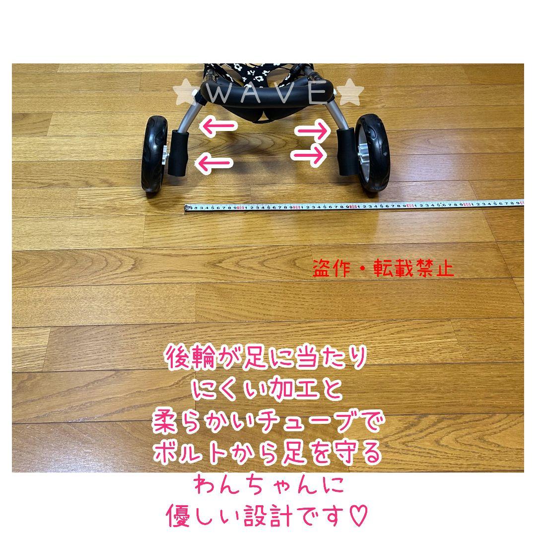 ポッケ　犬用車椅子　犬の歩行器　歩行補助　歩行サポート　犬の車いす