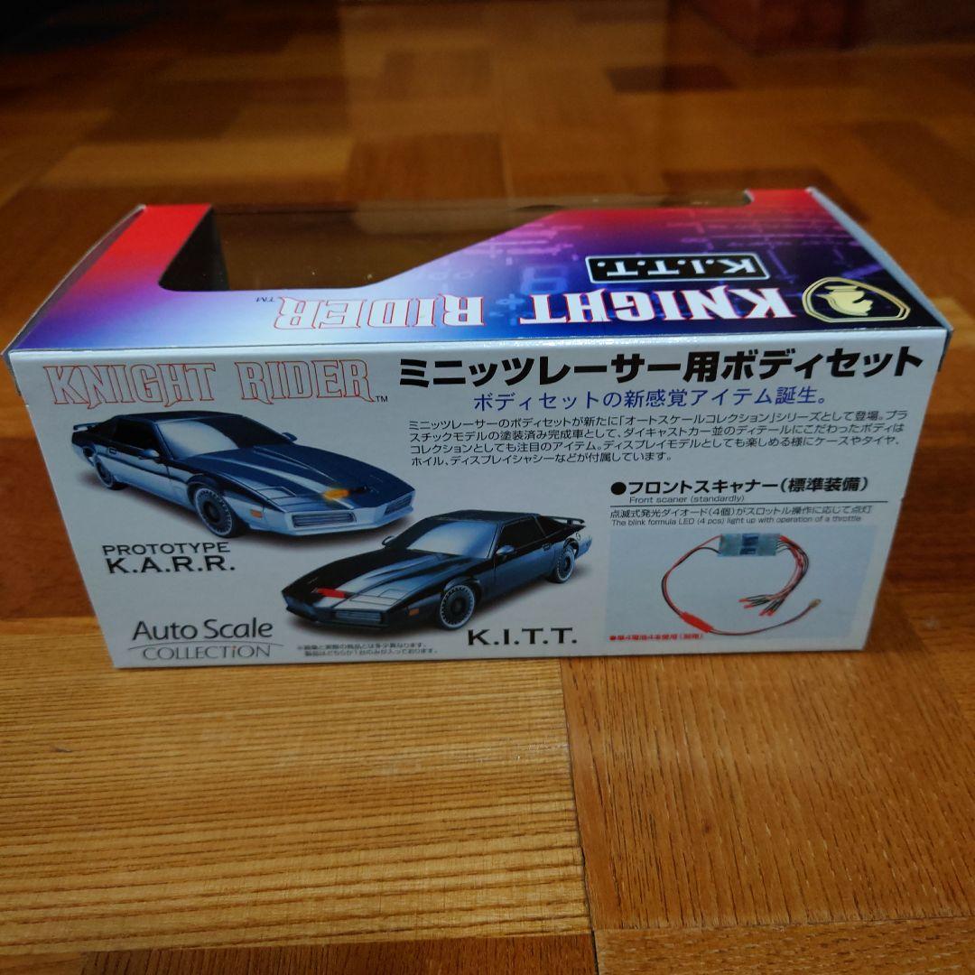 ★京商ミニッツボディ1/28 K.I.T.T.(ブラック) 「ナイトライダー」