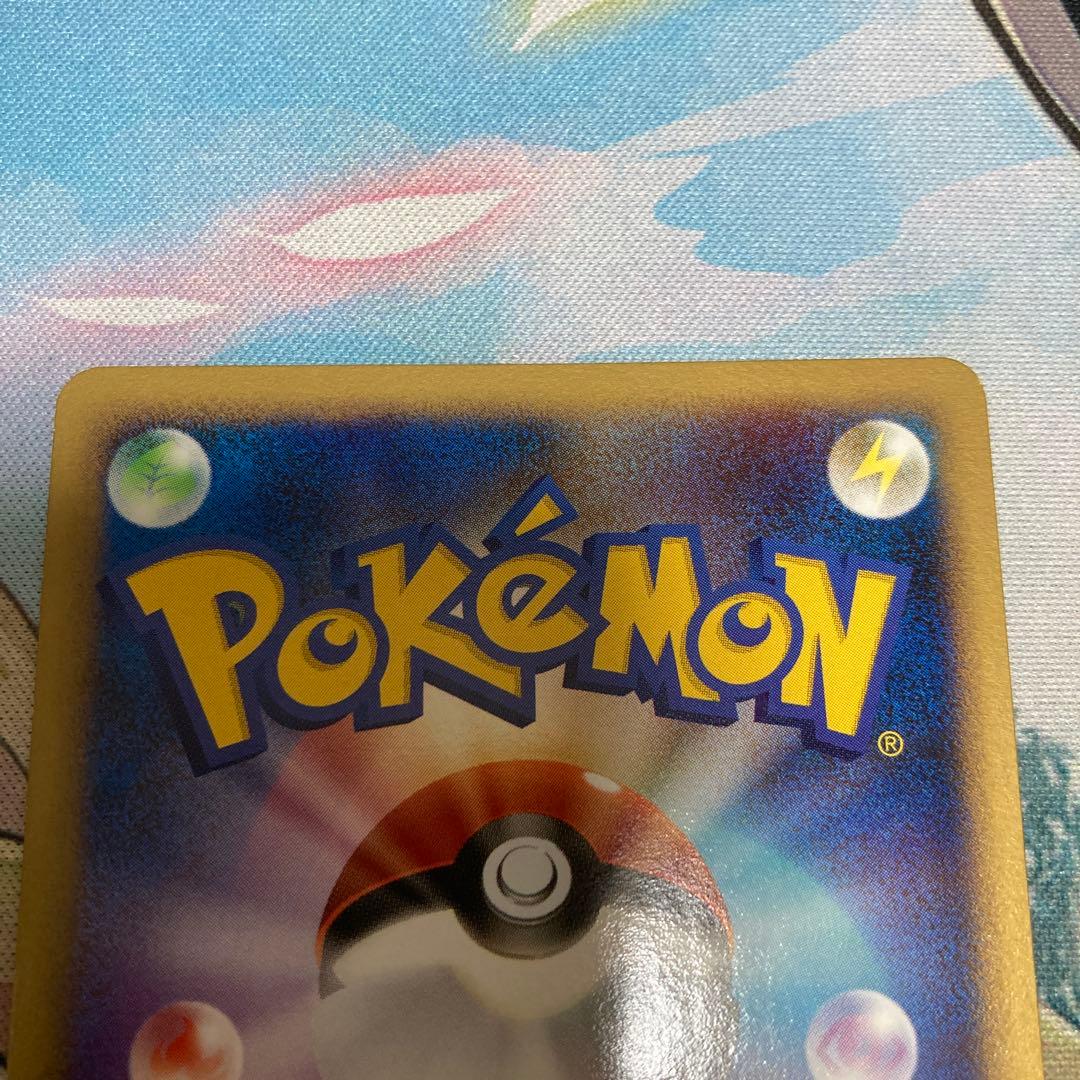 ゲンガーGL LV.65 ポケモンカード 1ED 043/090