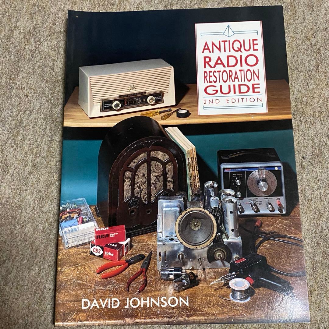 ANTIQUE RADIO RESTORATION GUIDE アマチュア無線