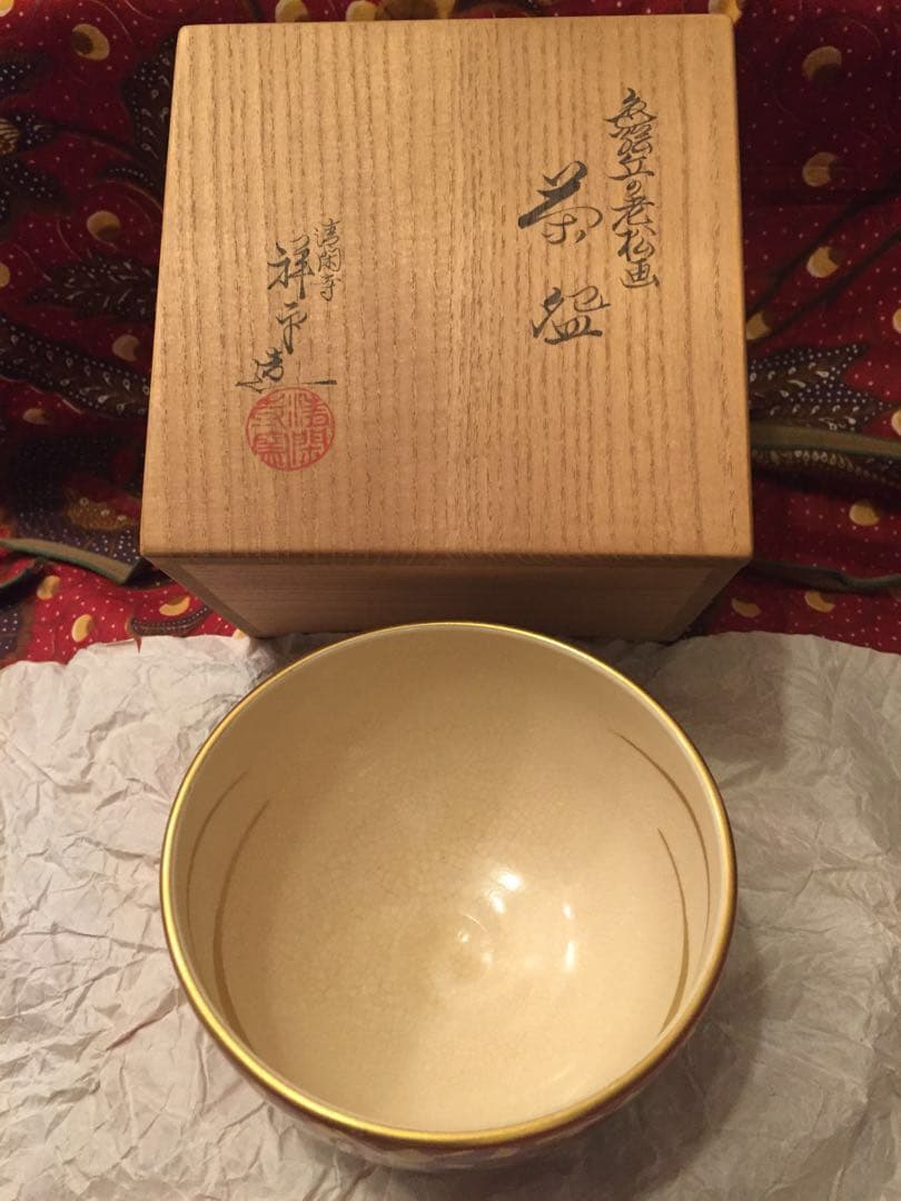 値下げキャンペーン☆京焼き☆抹茶茶碗☆清関寺窯☆杉田祥平☆金箔
