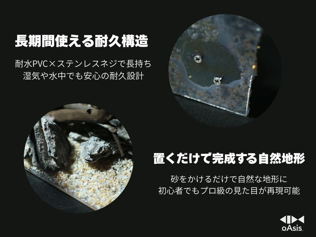 アクアリウム 流木 レイアウトセット 60cm 熱帯魚・水草水槽用