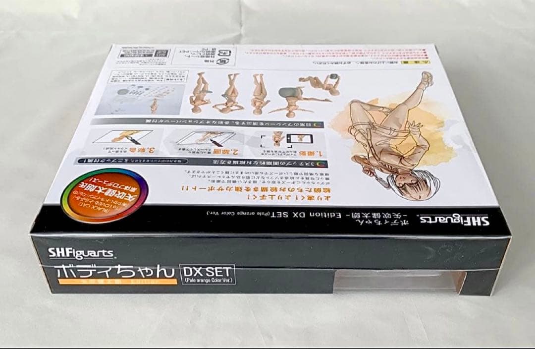 S.H.フィギュアーツ ボディちゃん -矢吹健太朗- Edition DXSET