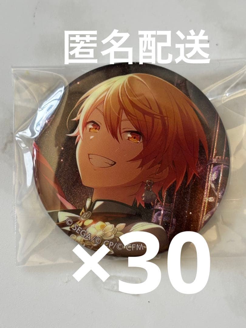 プロセカ 天馬司 グリ缶 24A