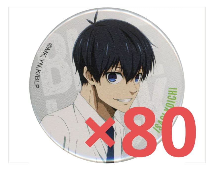 潔世一 缶バッジ　ベースヤード80点セット