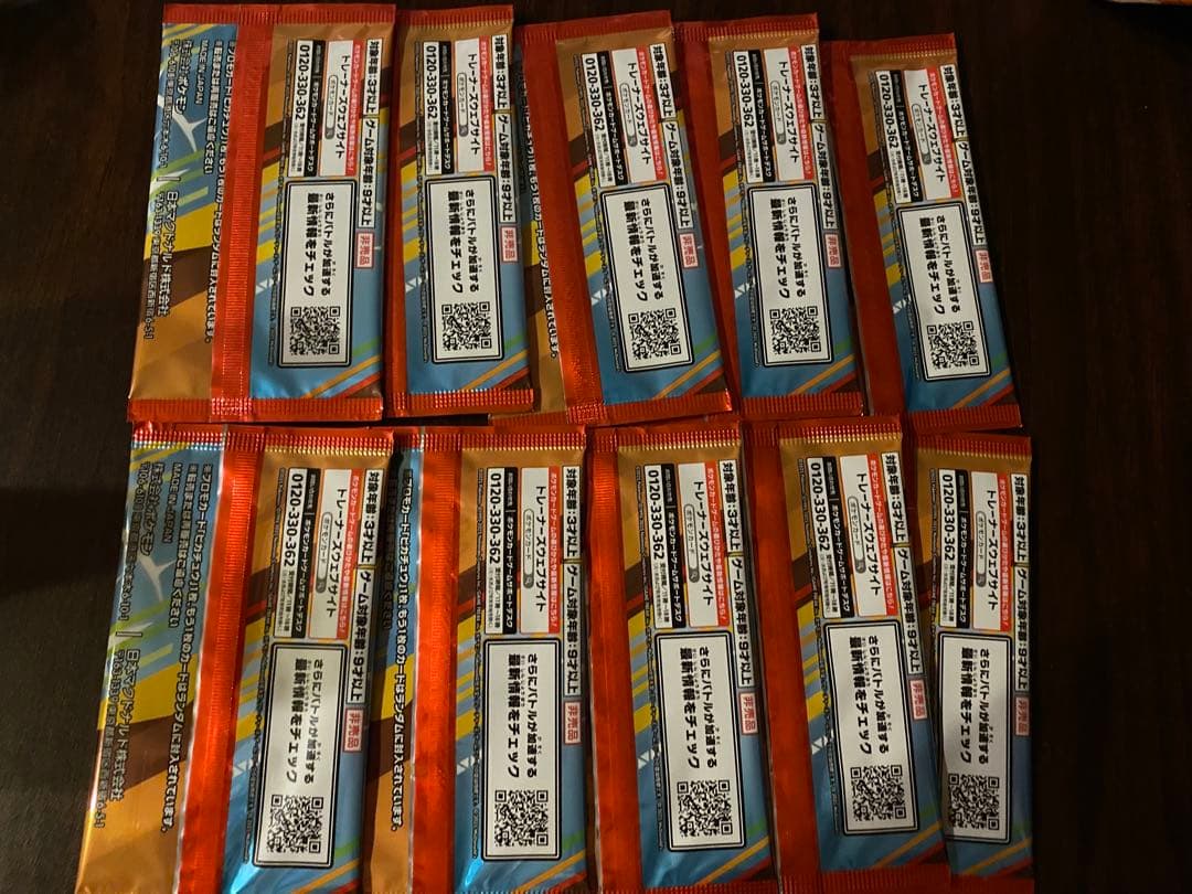 ポケモンカード マクドナルドハッピーセットプロモパック10p