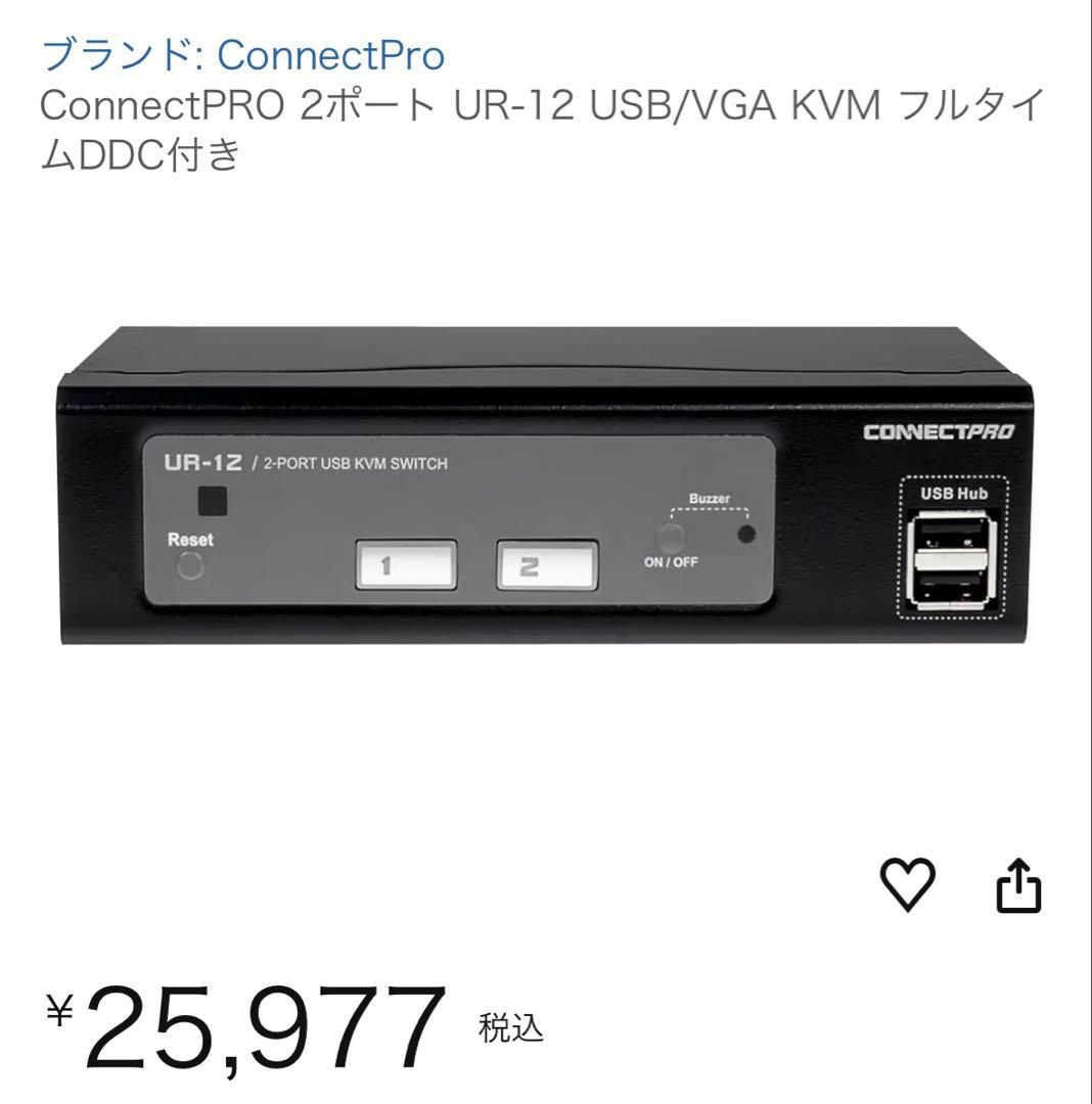 CONNECTPRO UR-12 2ポート KVMスイッチ