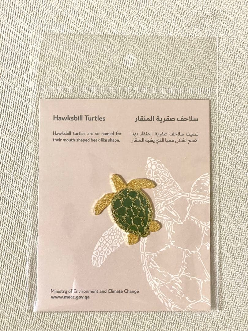 激レア　【VIPのみ】非売品　カタール　万博　ピンバッジ　未使用