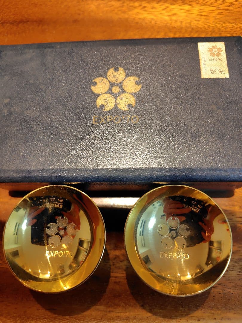 大阪万博　EXPO'70 金属製コースター 2個セット