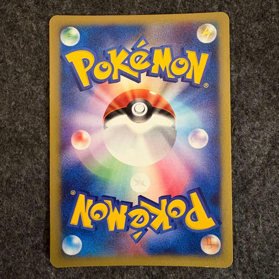 ポケモンカード　ツクシのハッサム