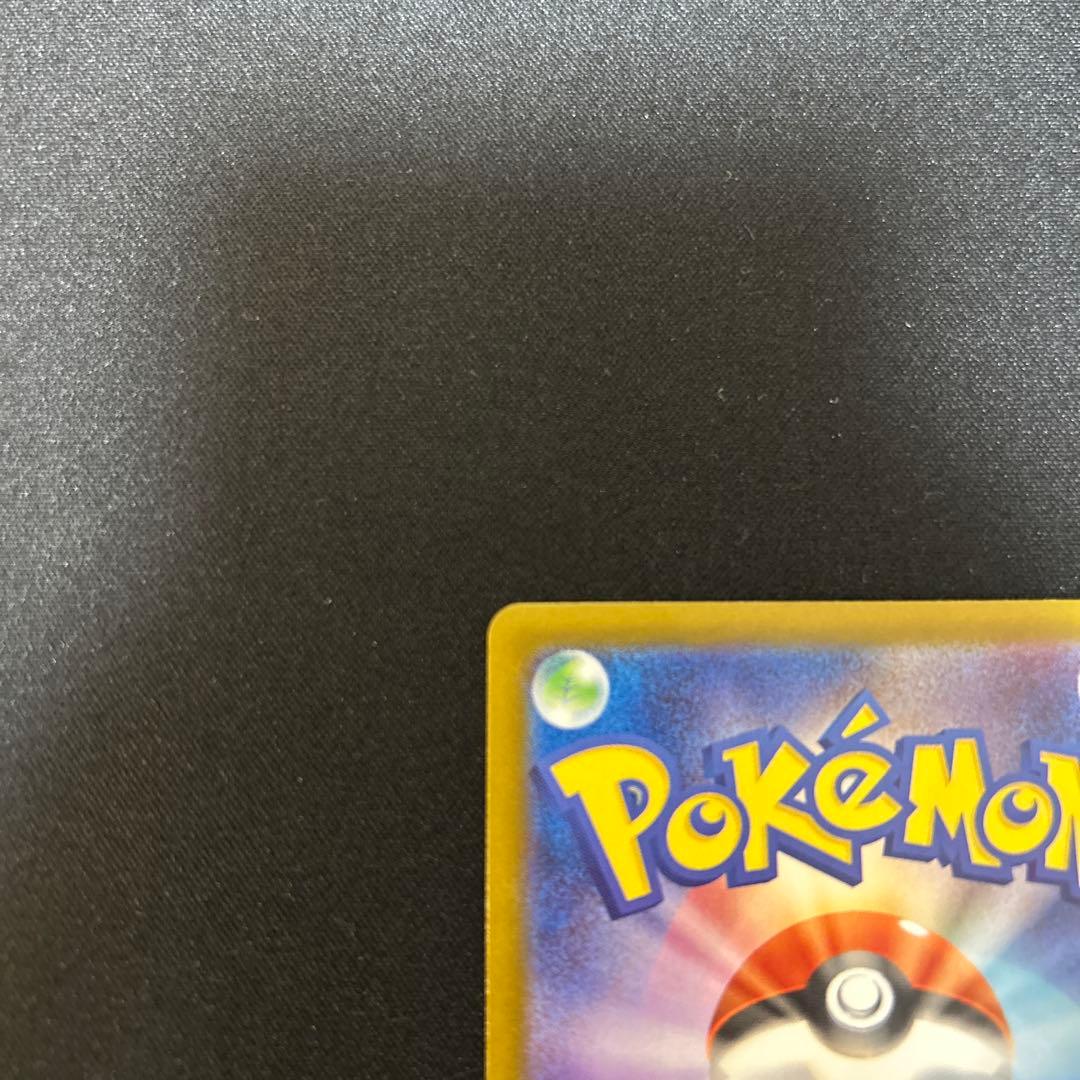 メガリザードンex sar インフェルノx ポケモンカード　明日朝イチ発送可能‼️