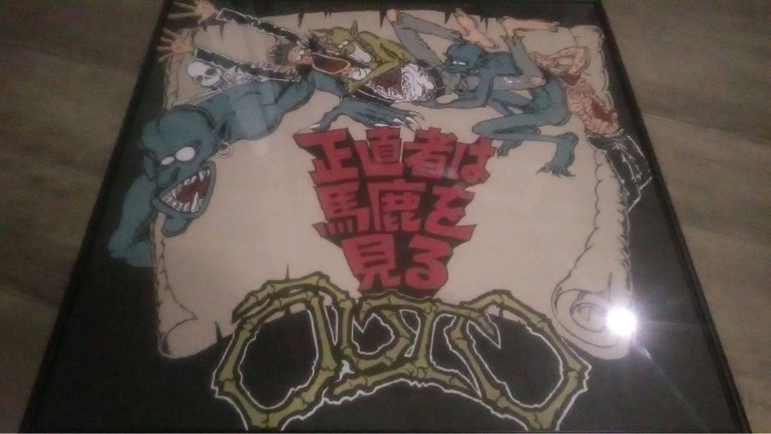 激稀少ポスター/OUTO/正直者は馬鹿を見る/TOM/ポスターフレーム付