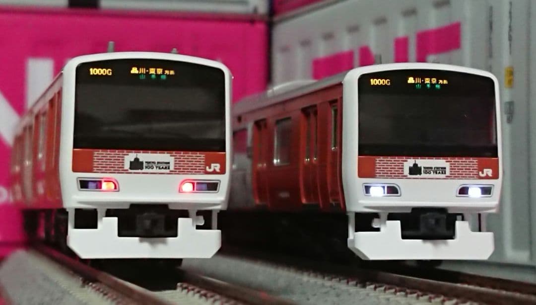 Nゲージ TOMIX E231系 500番台 東京駅100周年