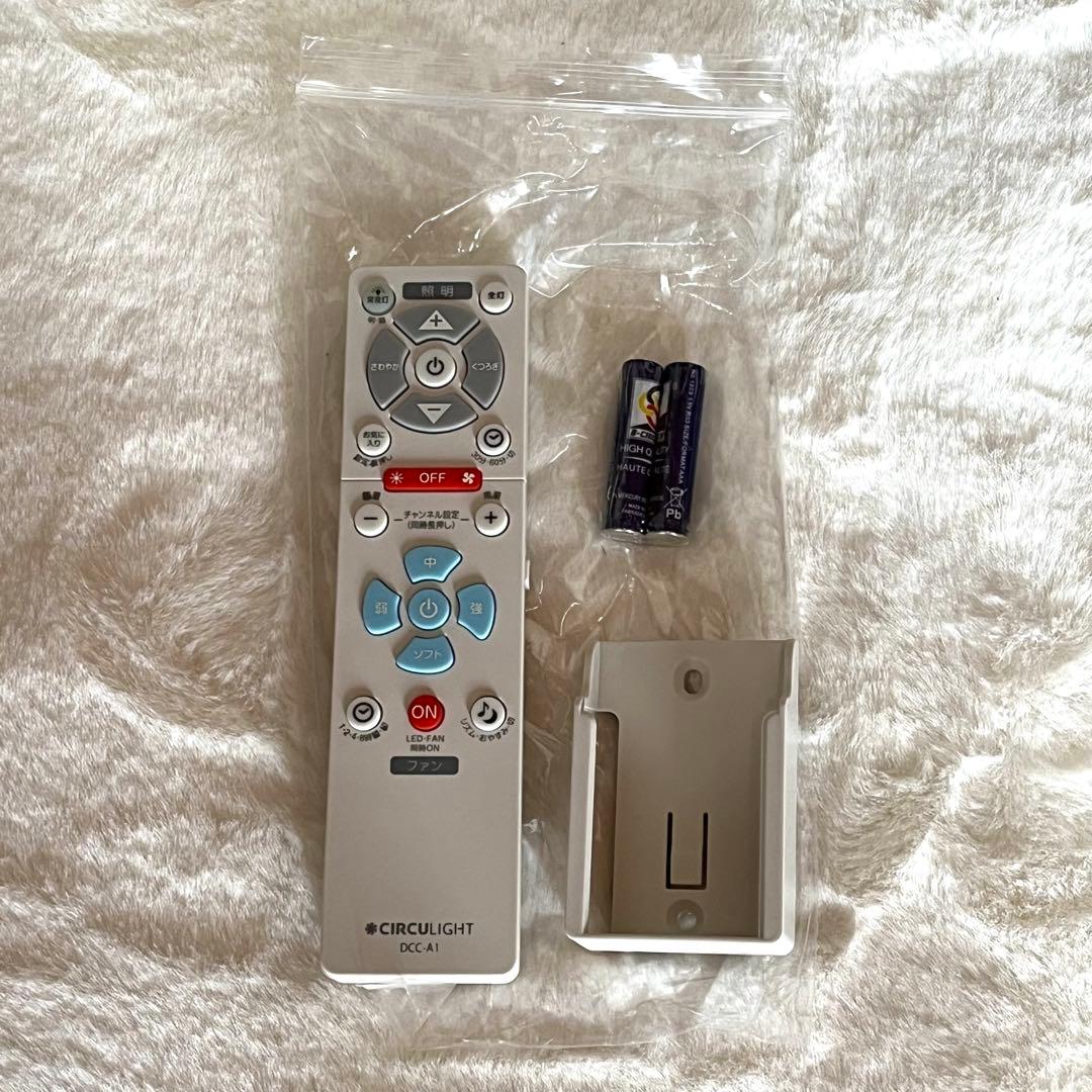 CIRCULIGHT シーリングシリーズ 8畳タイプ DCC-A08CM