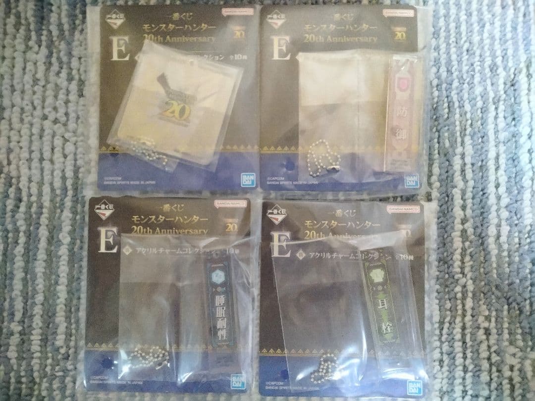 一番くじ モンスターハンター B賞 ミラボレアス3体 ラストワン賞1体 モンハン