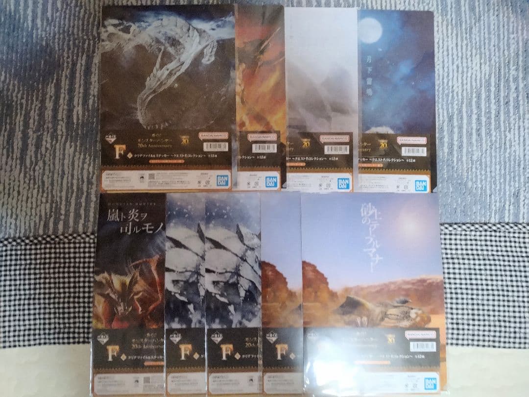 一番くじ モンスターハンター B賞 ミラボレアス3体 ラストワン賞1体 モンハン