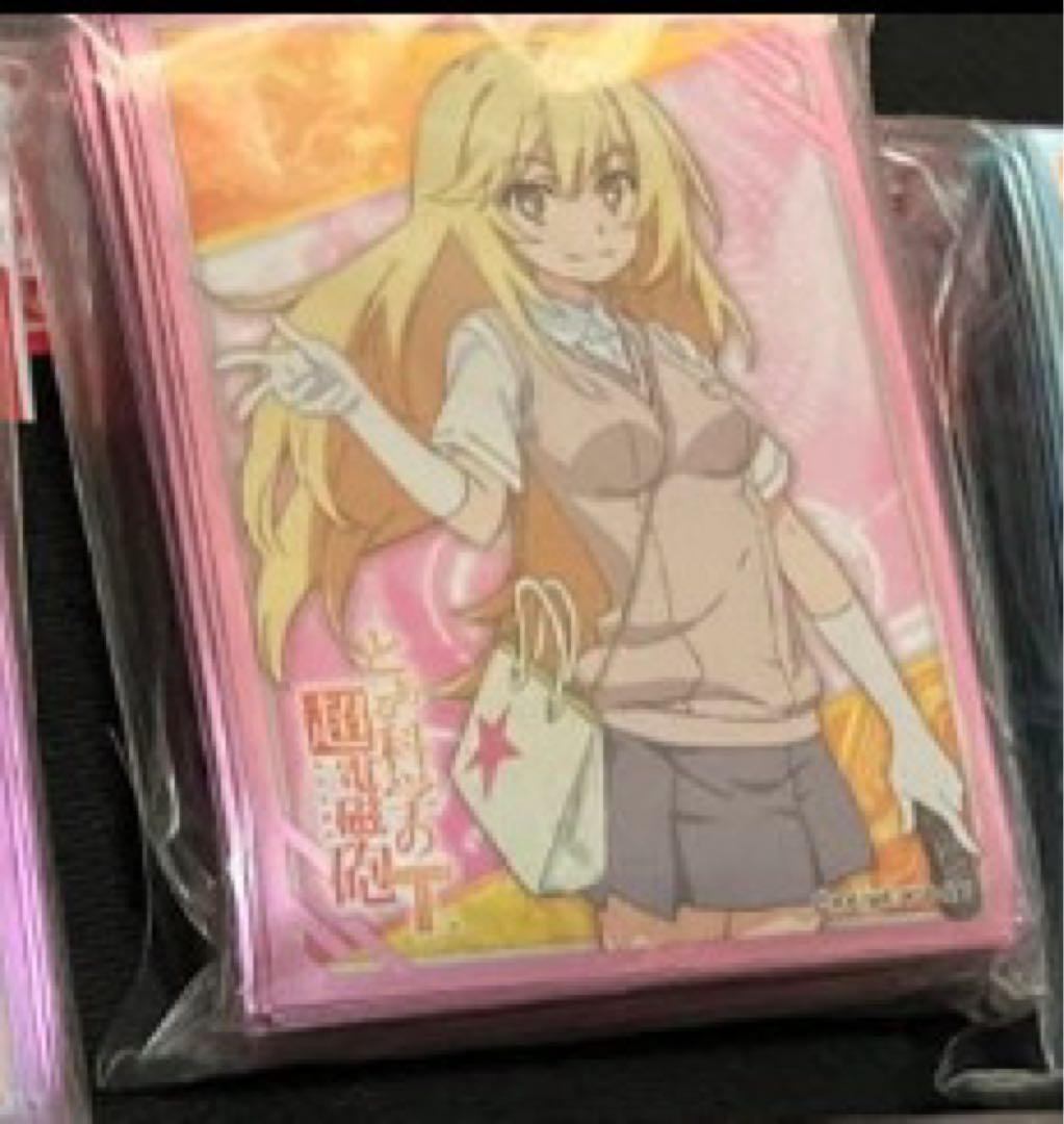 とある科学の超電磁砲　スリーブ