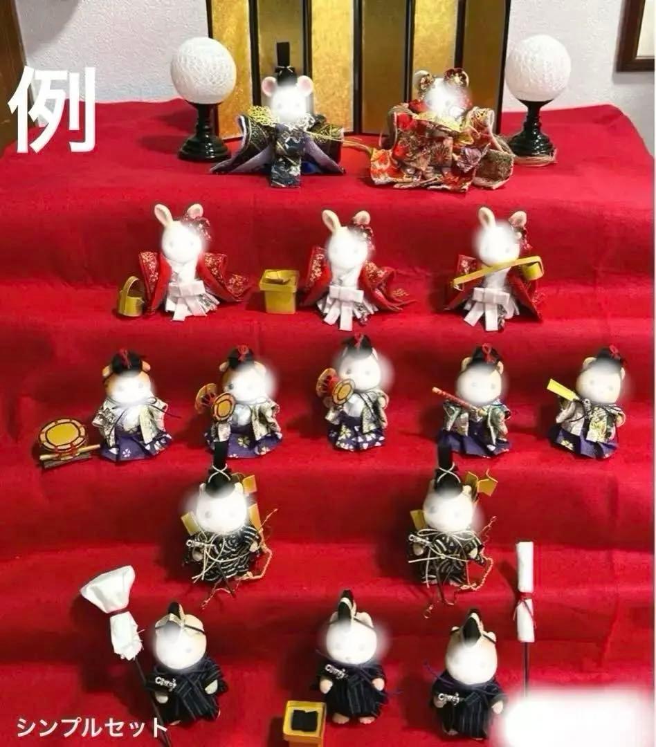 ●オーダー　雛人形一式セット確認用ページ●