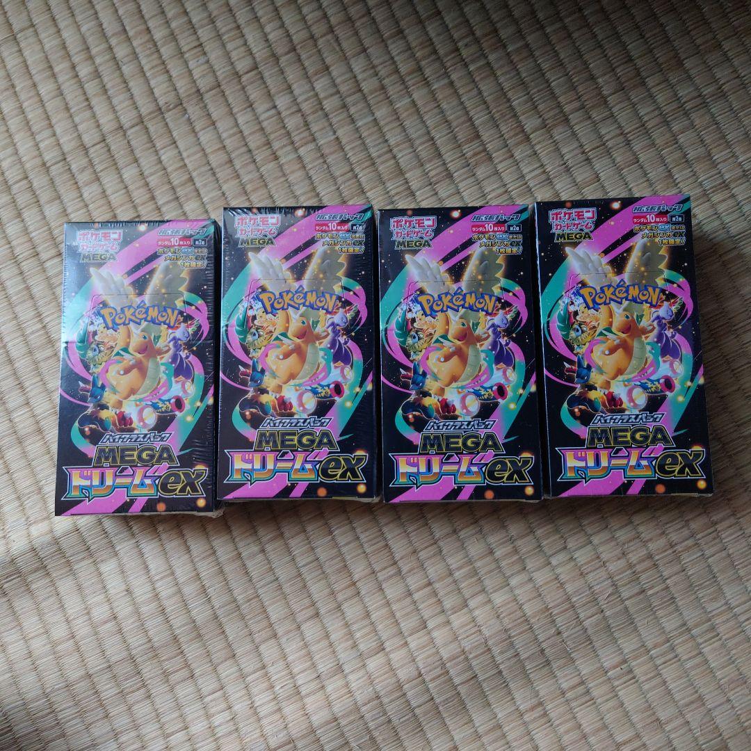 ポケモンカード MEGAドリームex シュリンク付き 4BOX