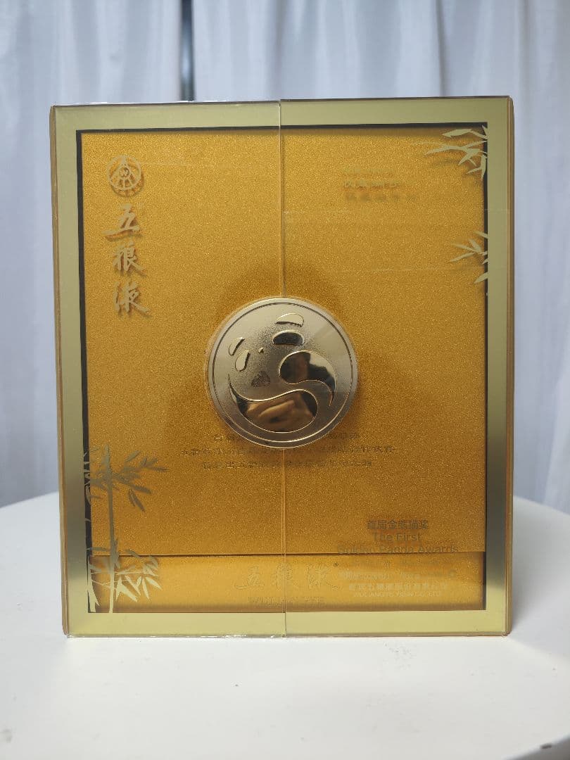 希少 wuliangye 五粮液 金熊猫賞記念 52度 500ml 中国酒 白酒