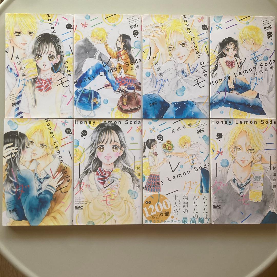 YUMIZO 【全巻】ハニーレモンソーダ　1〜27＋サイドストーリーズ