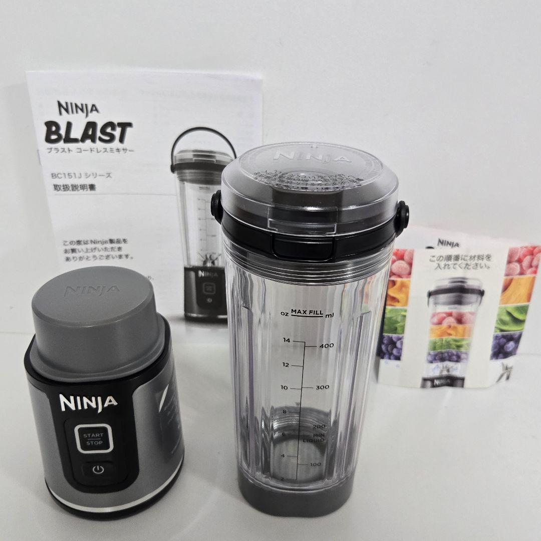 Ninja BLAST BC151 ミキサー 最大400ml