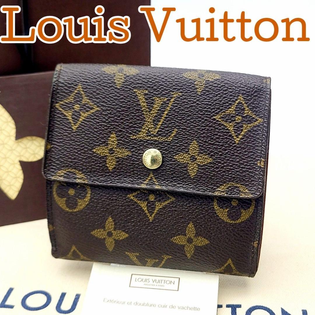 ルイヴィトン モノグラム Wホック財布 ポルトモネビエ カルトクレディ