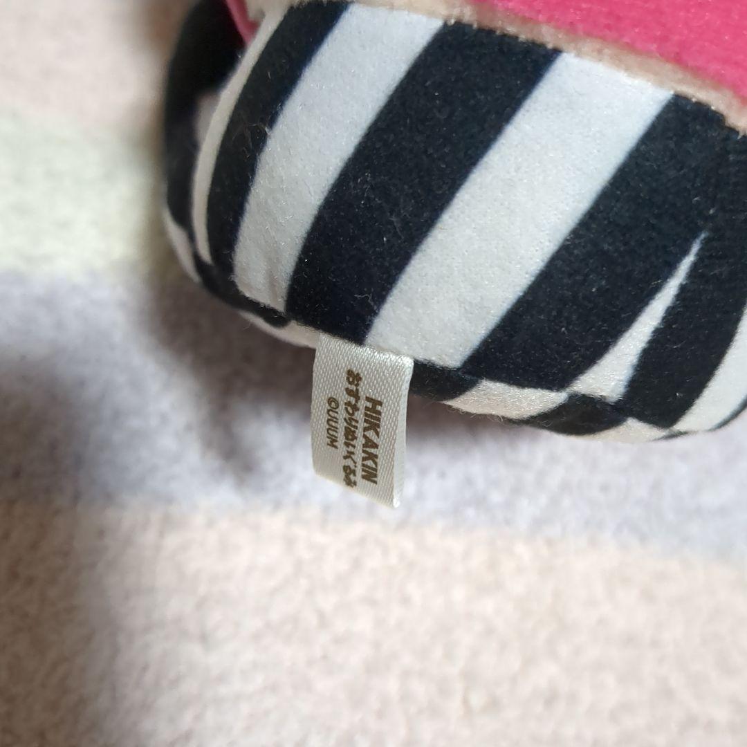 ヒカキン☆おすわりぬいぐるみ