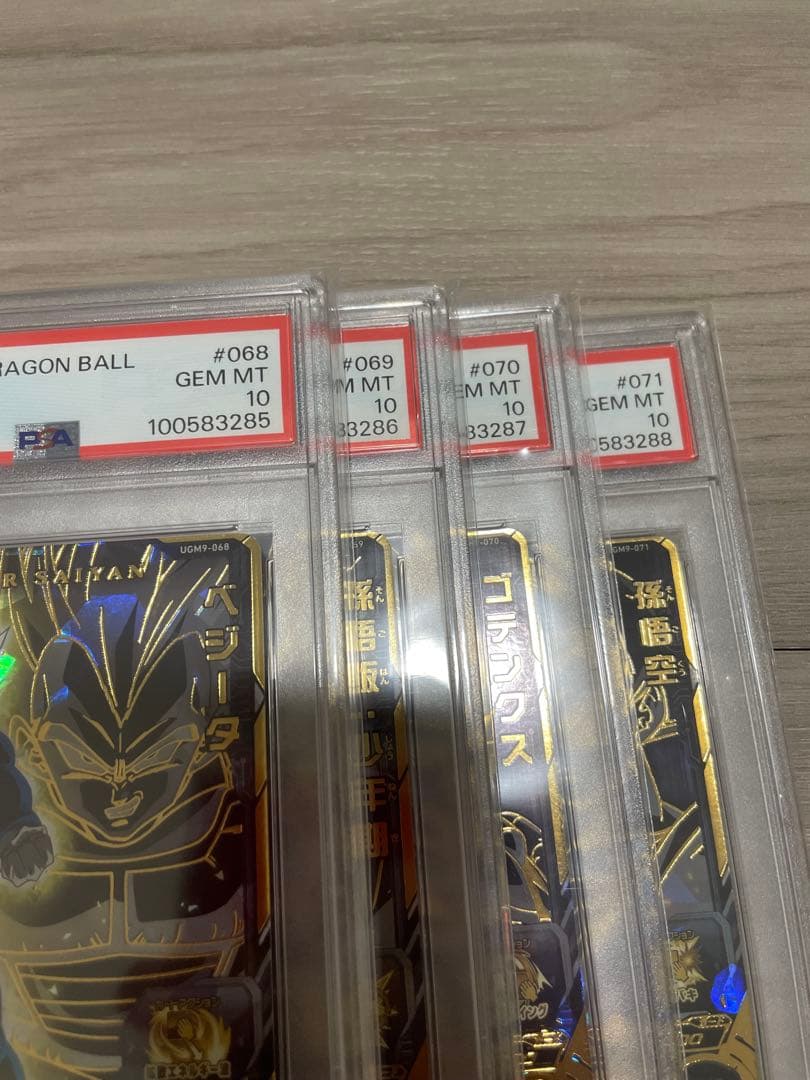 SDBヒーローズカード 4連番セット❣️❣️❣️