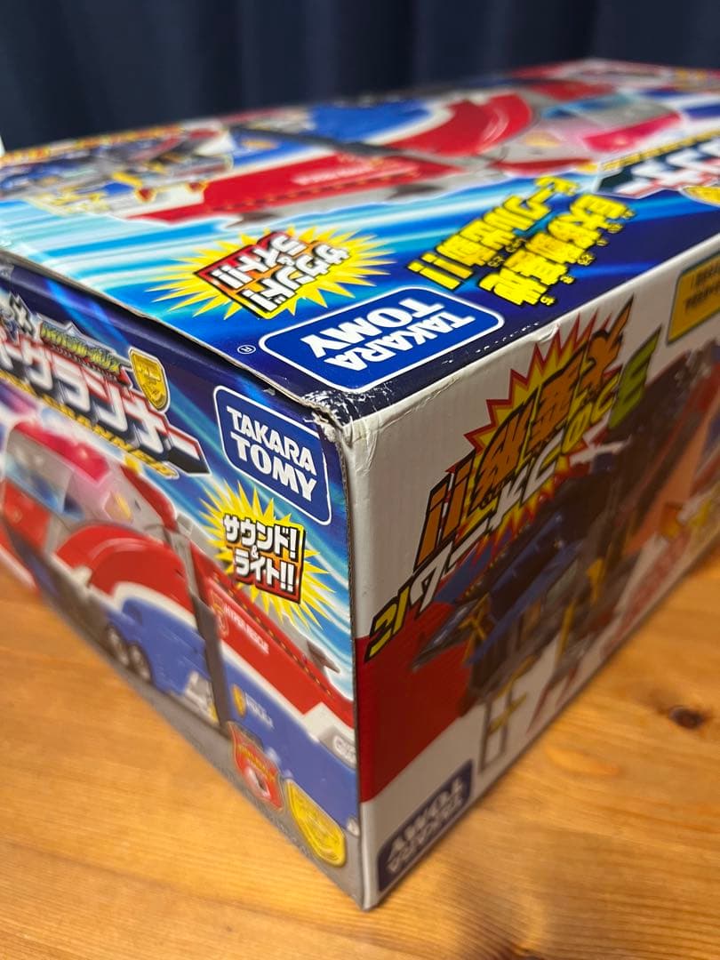 トミカ ハイパーグランダー