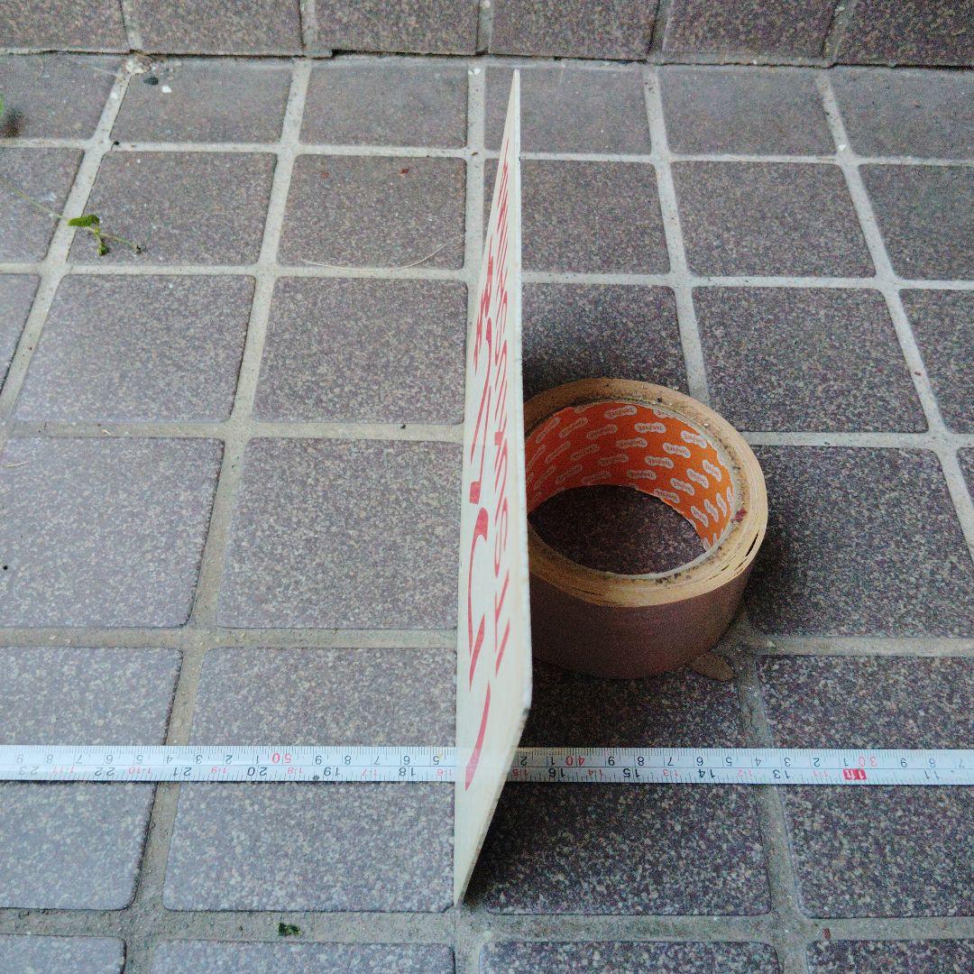 【サボ　愛称板】（表）いつくしま ITSUKUSHIMA （裏）白