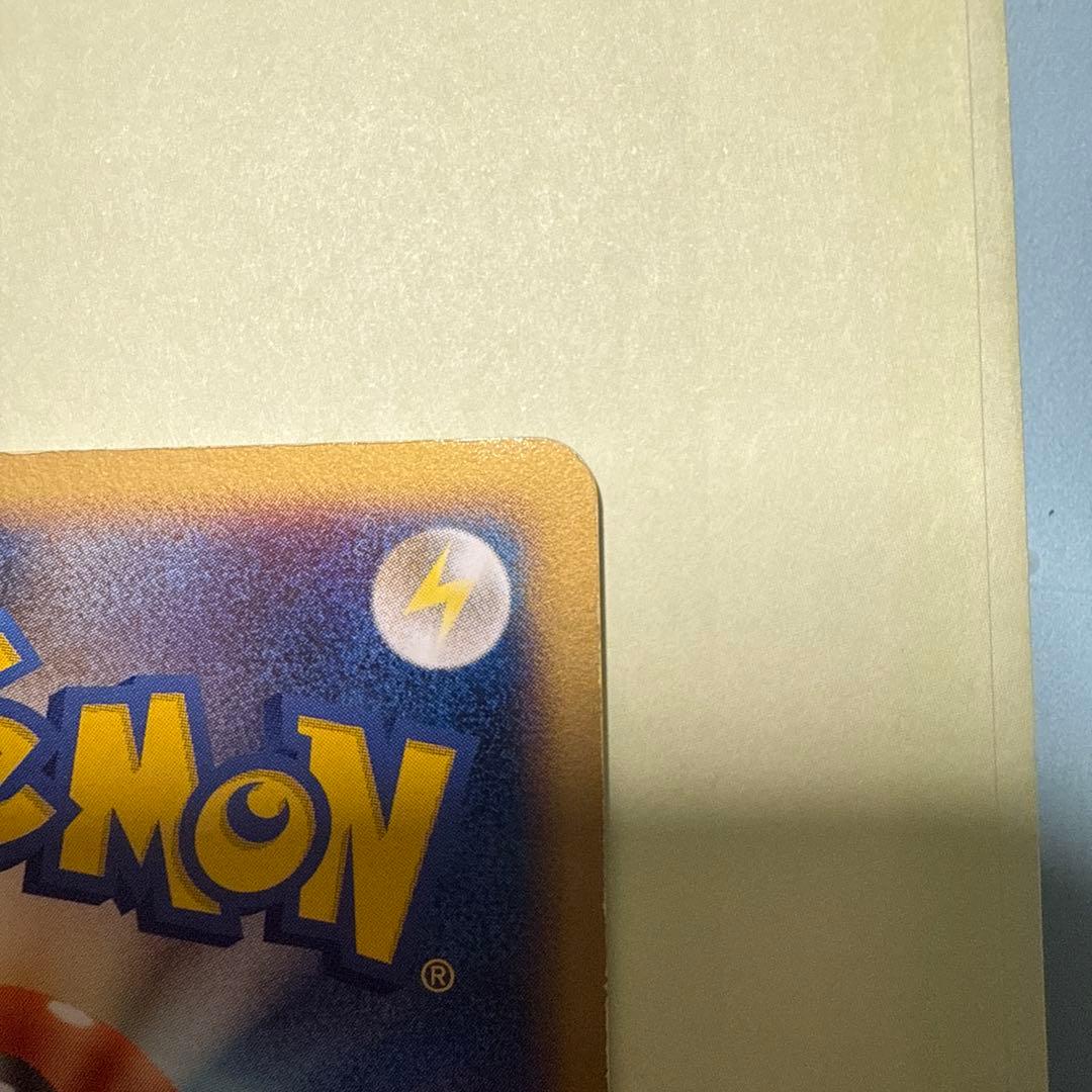 【希少】R団のハッサム ex ☆ 拡張パック ロケット団の逆襲 066/084