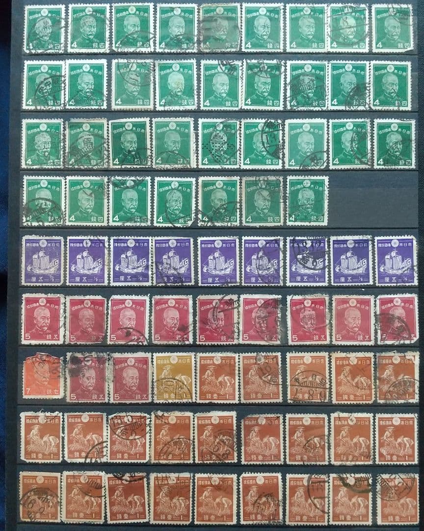 1910年代～1950年代頃多数  厘、銭、円単位 日本の古切手コレクション