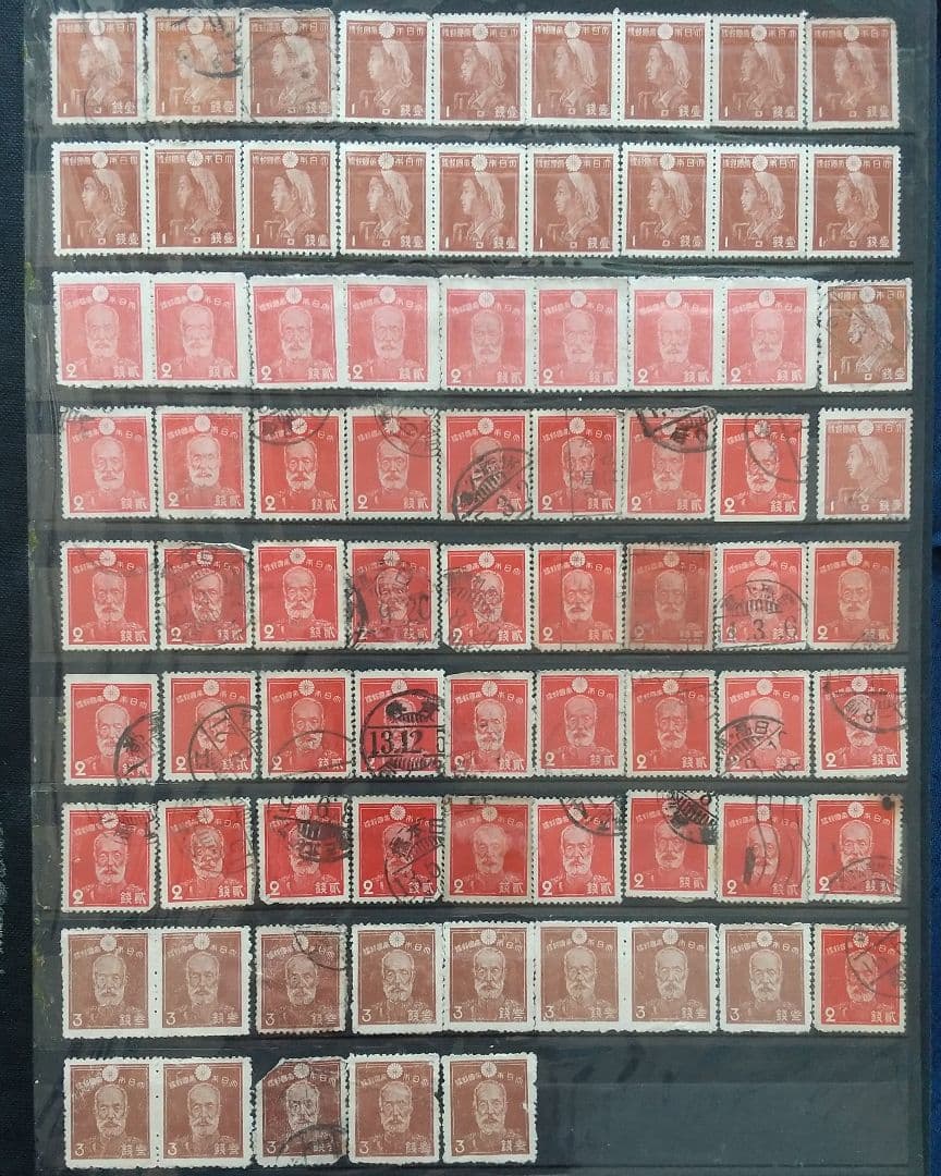 1910年代～1950年代頃多数  厘、銭、円単位 日本の古切手コレクション