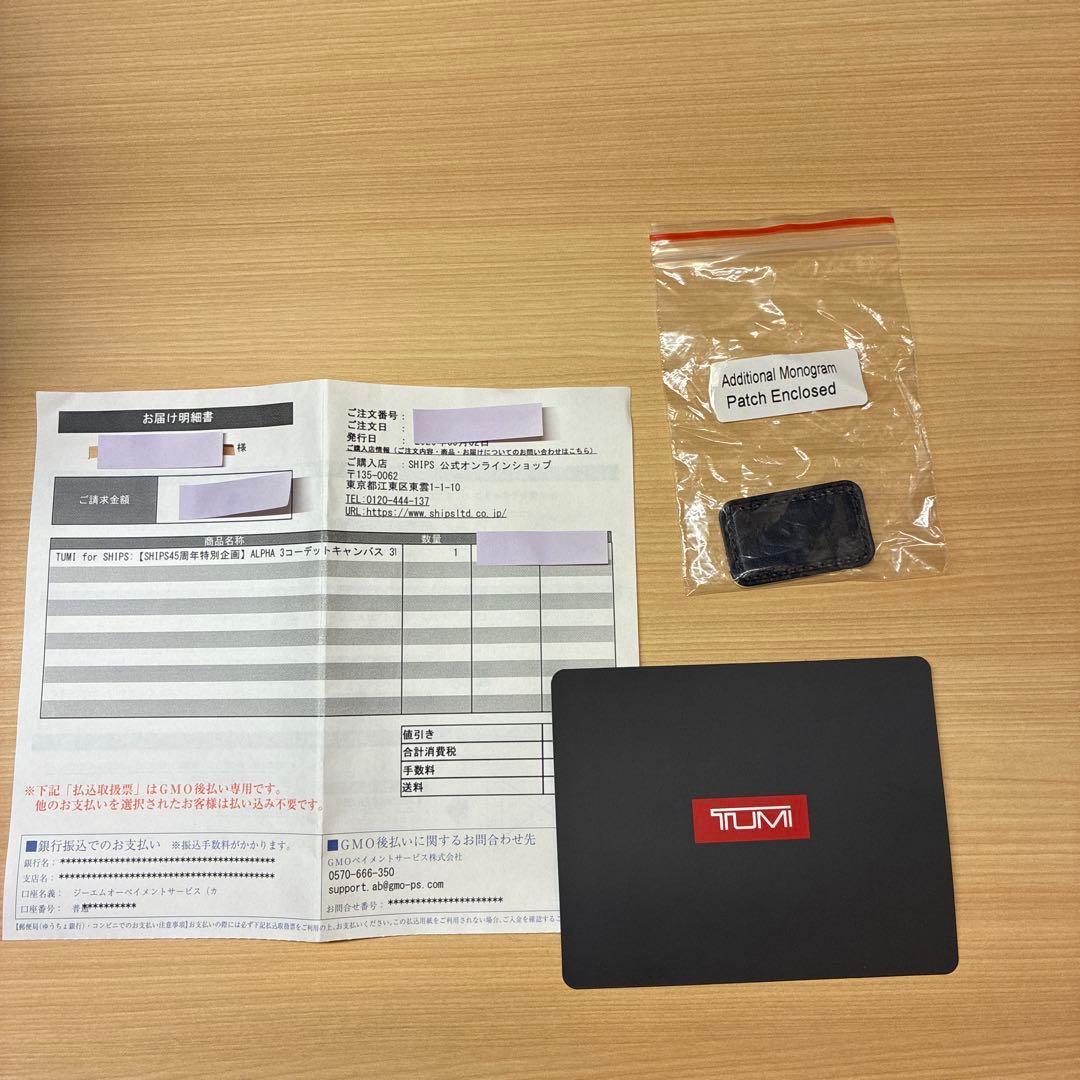 【未使用】TUMI SHIPS 45周年 ALPHA 3WAY スリム ブリーフ