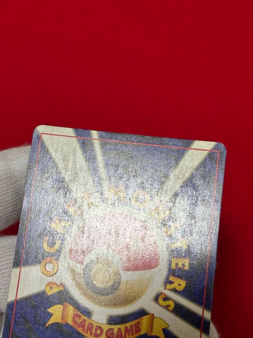 ② ポケモンカード ブラッキー 旧裏面 遺跡をこえて… No.197