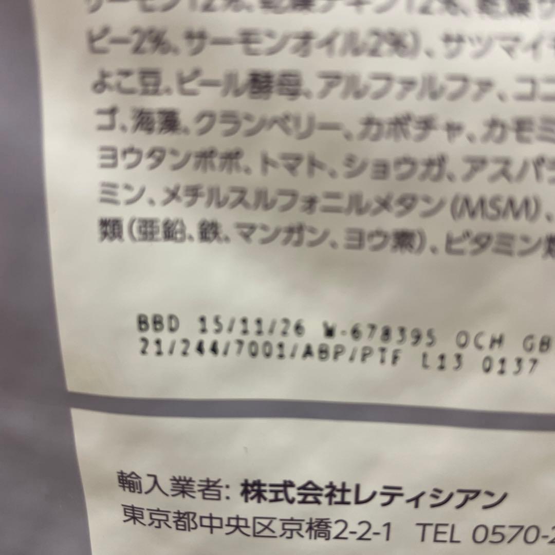 コテツ☆ モグワン☆ドッグフード　【チキン&サーモン】1.8kg✖️2