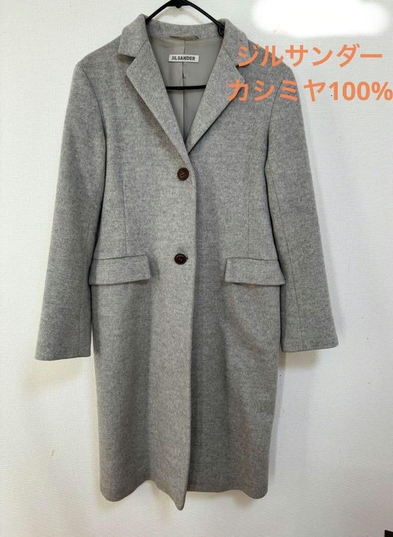 SALE ジルサンダー カシミヤ100% チェスターコート