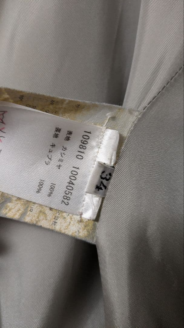 SALE ジルサンダー カシミヤ100% チェスターコート