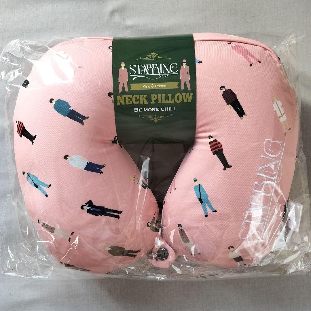 King＆Prince STARRING Yogibo ネックピロー キンプリ