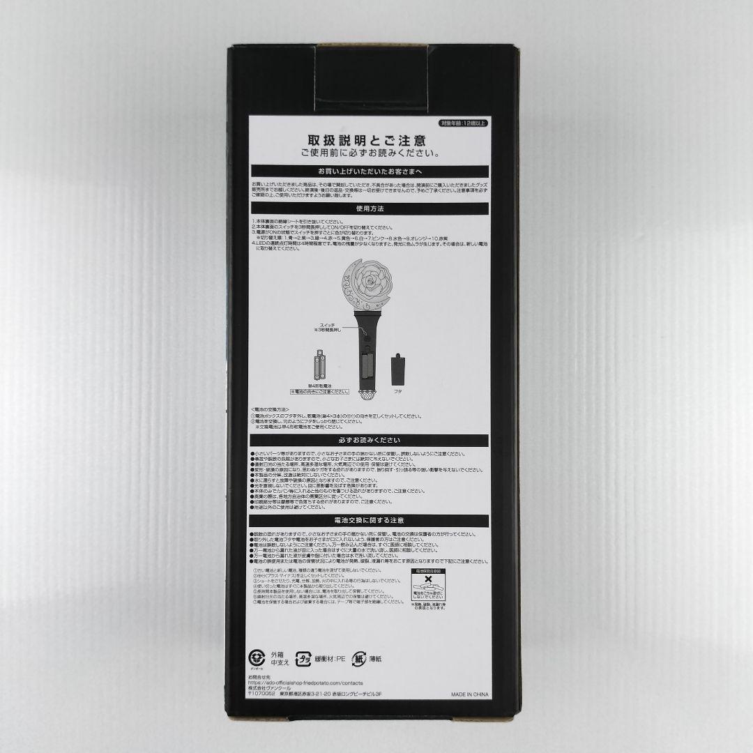 Ado モナ・リザの横顔 流石に多いカナ？でもかわいいでしょう？！ペンライト